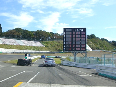 お疲れ様でした！