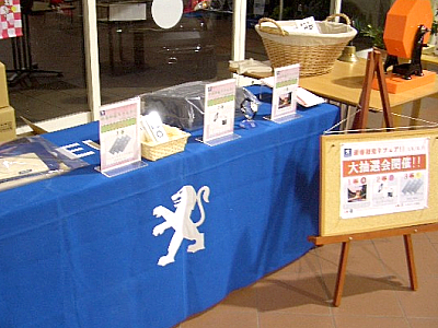 2010年　新春初売りフェア開催！！