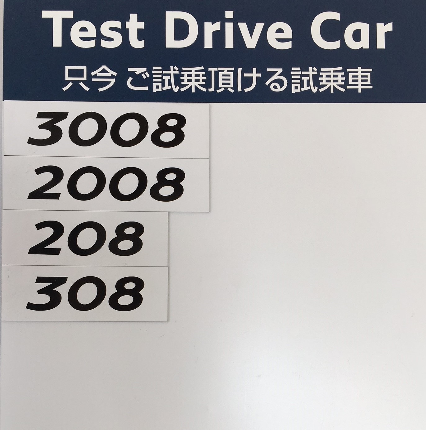 クリアランスフェア開催中！