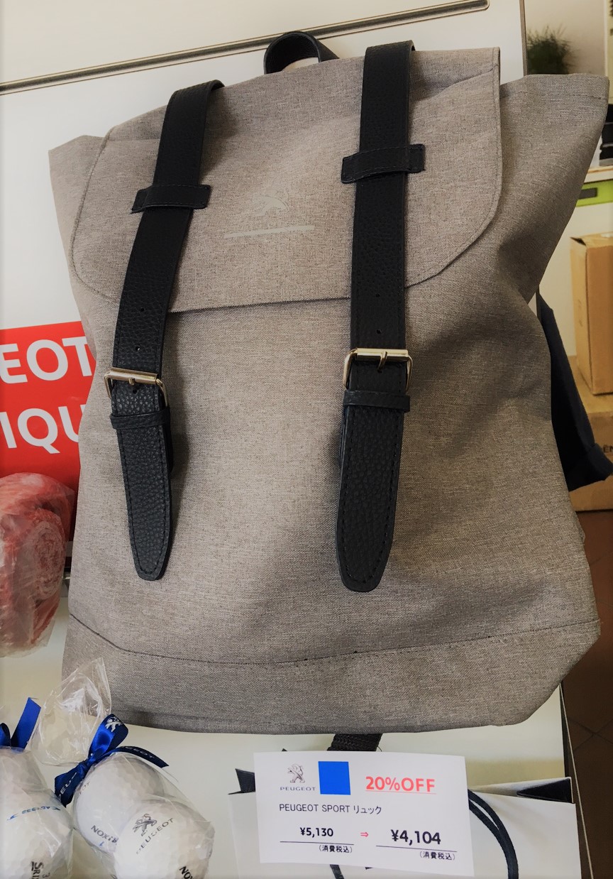 ブティックSALE中＊