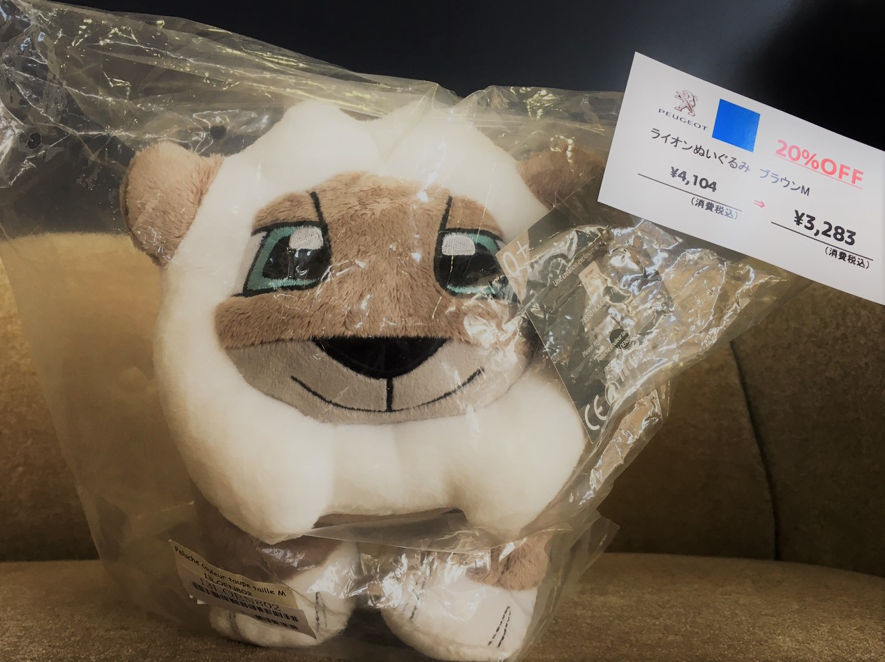 ブティックSALE中＊
