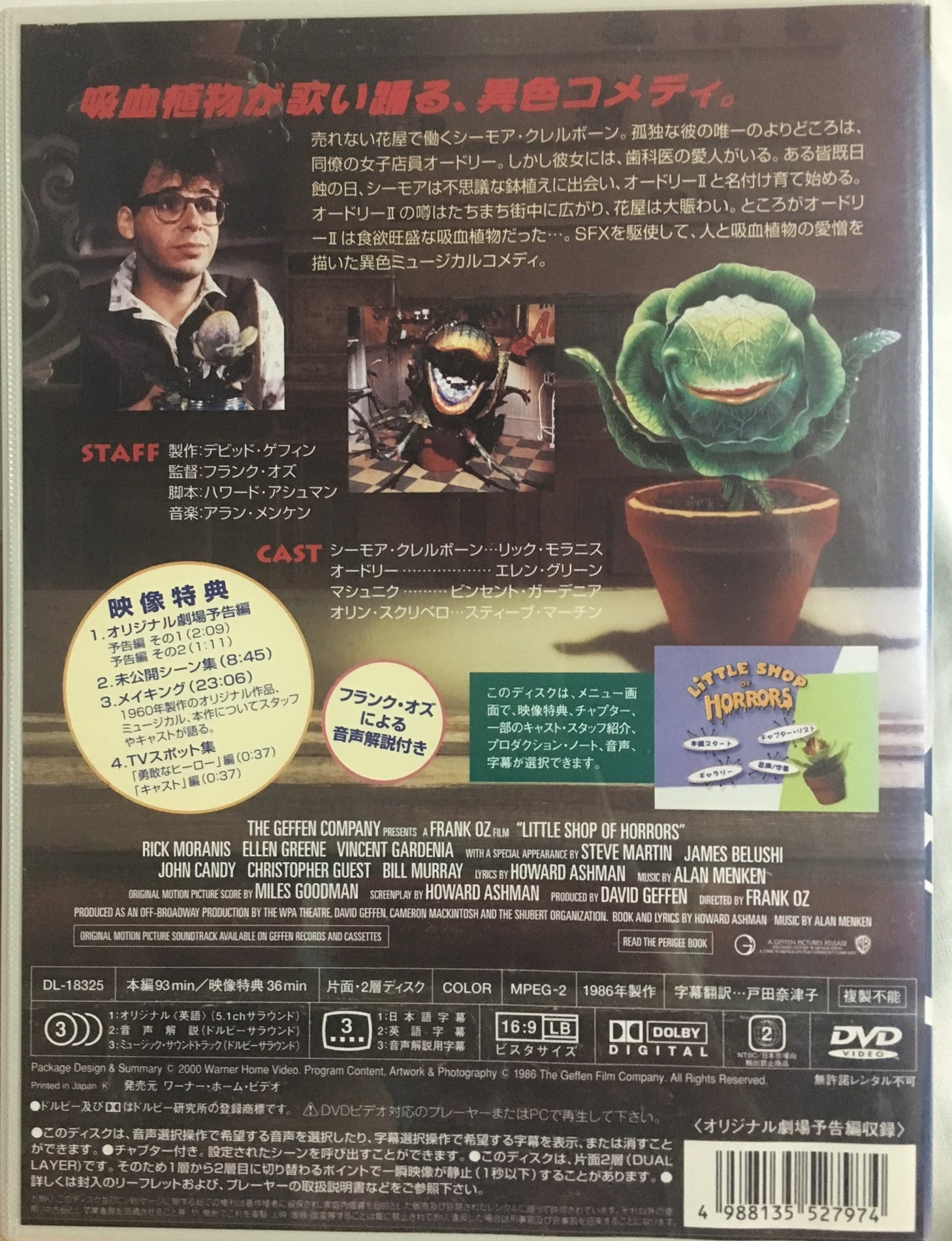 また映画の話