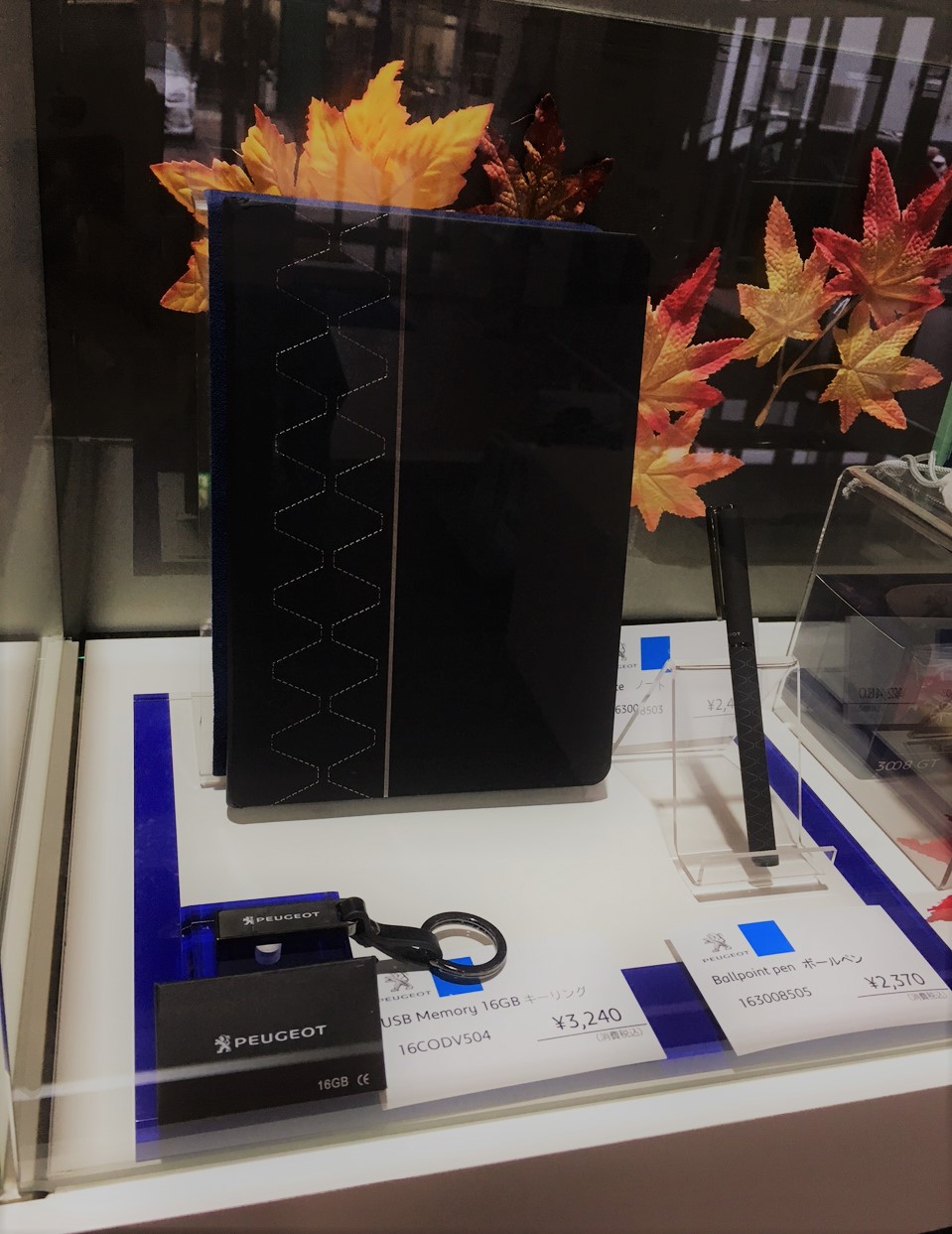 ブティック商品が増えましたΩ