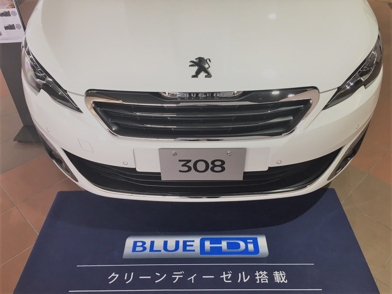 クリーンディーゼル-Blue HDi-