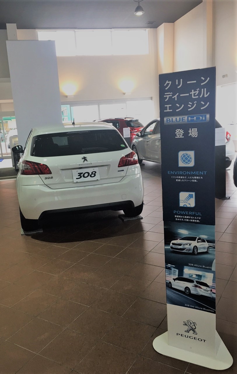 クリーンディーゼル-Blue HDi-