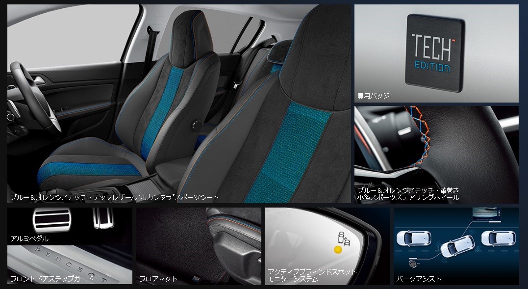 TECH or BLACK？