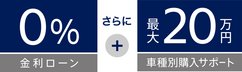 格別な…。