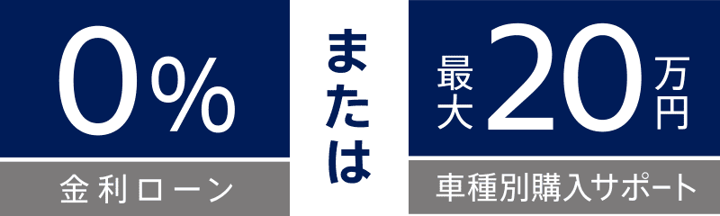 格別な…。