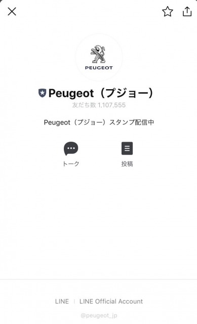 ついに×４