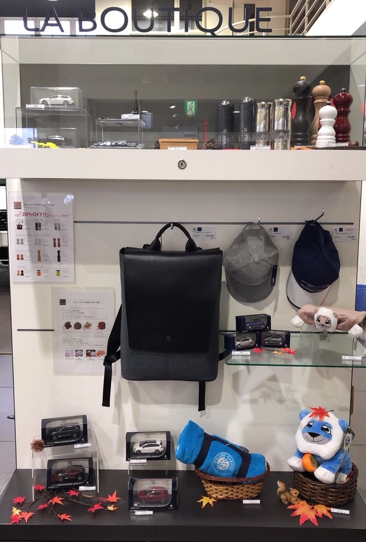 NEW! BOUTIQUE
