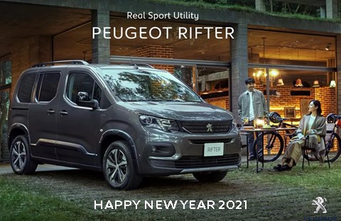 2021年です