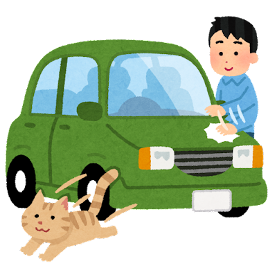 今年も締めくくりに…