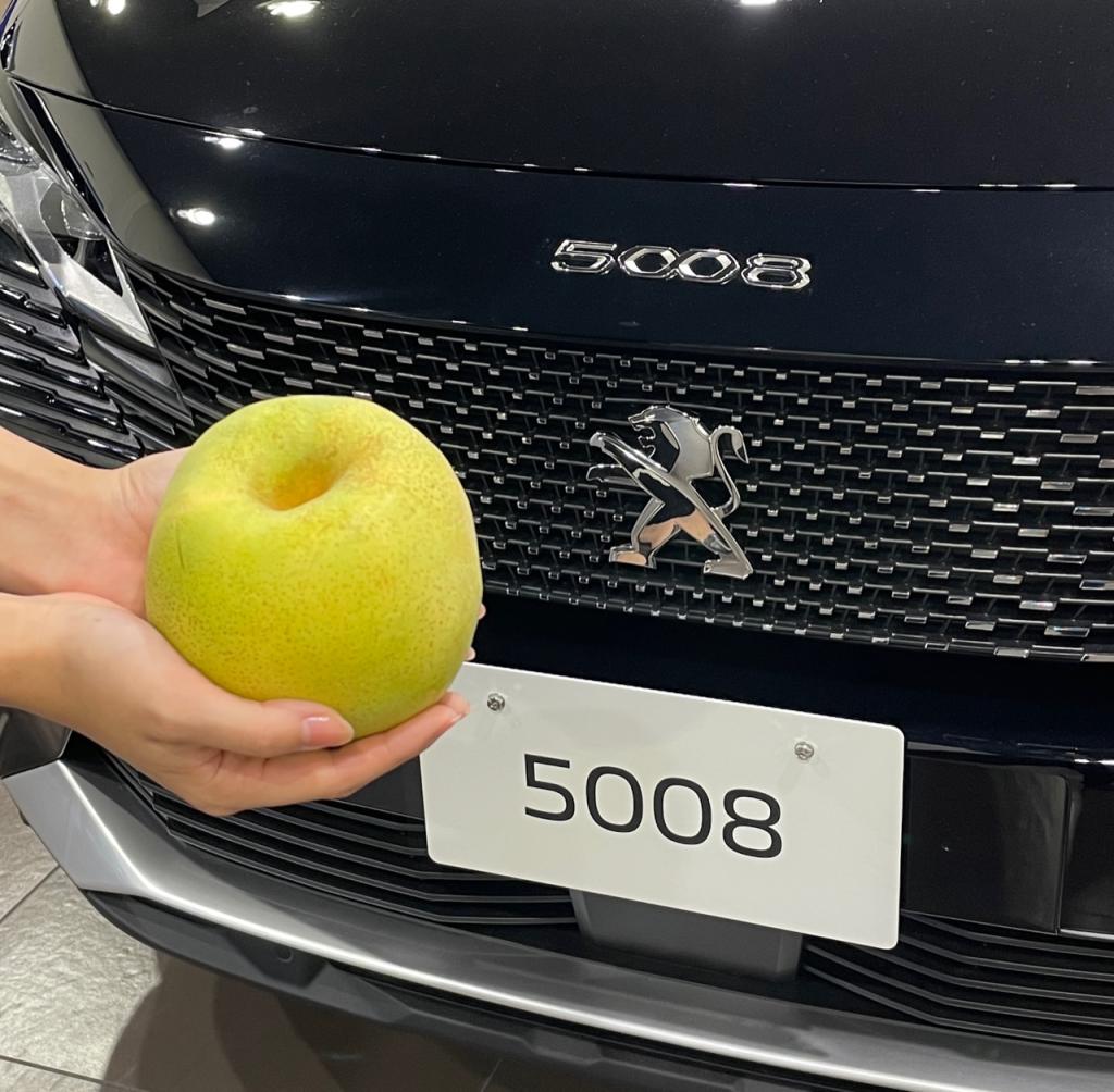 中秋の名満月🌕