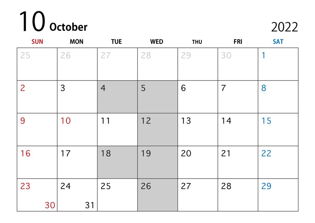 10月も宜しくお願いします