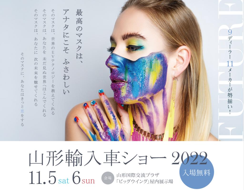 11月です…！