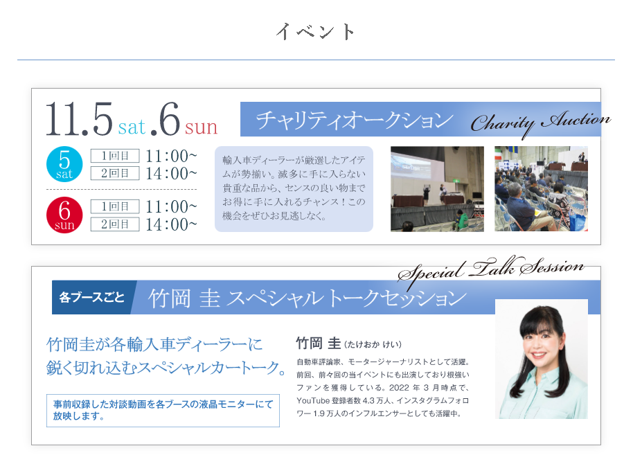 11月です…！