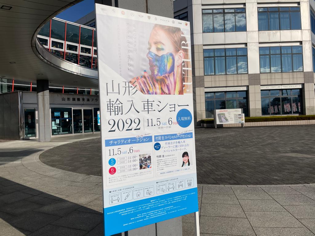 ありがとうございました！