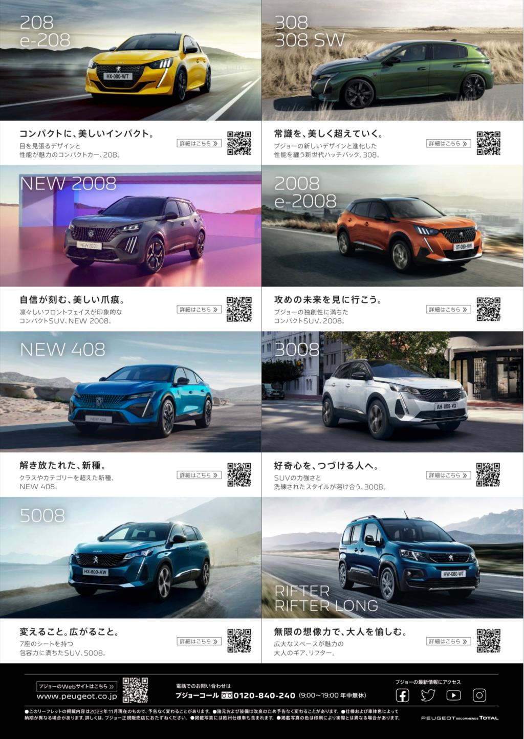 冬の景色を、より美しく。