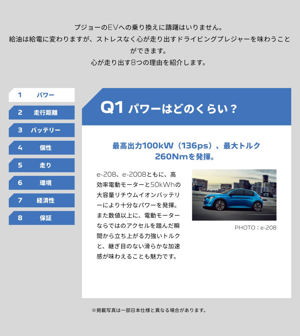 ローン頭金サポート期間延長中‼️