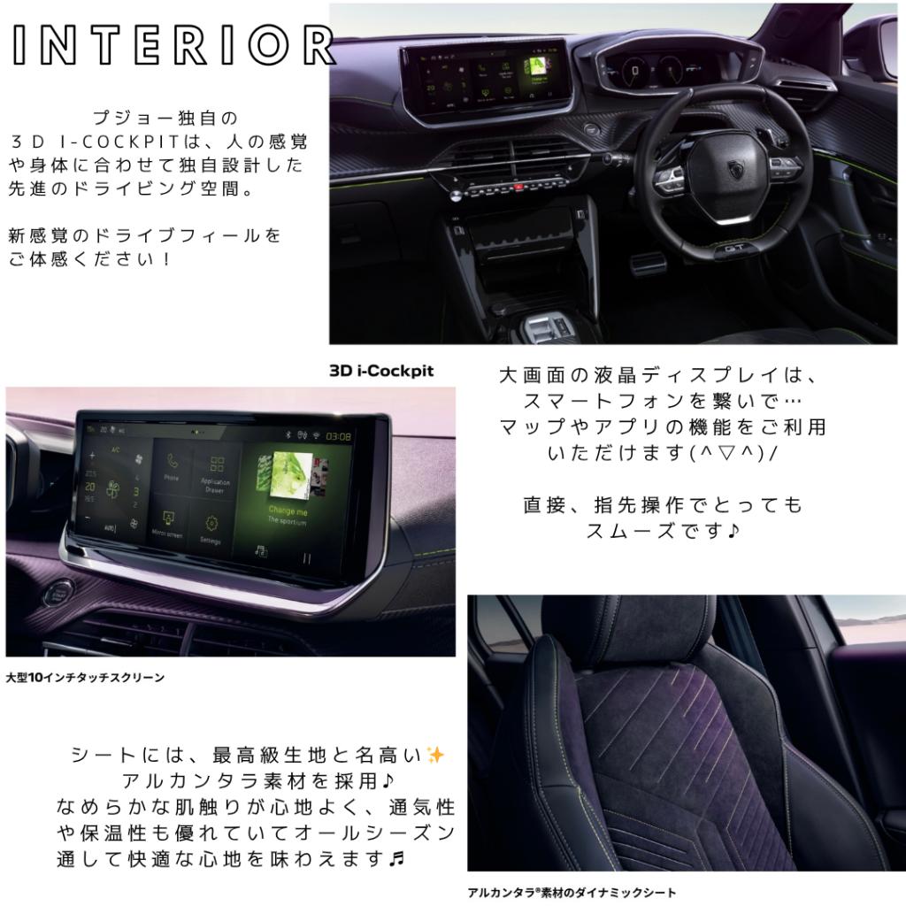 オススメ車種！☆コンパクトSUV【2008】！🦁✨