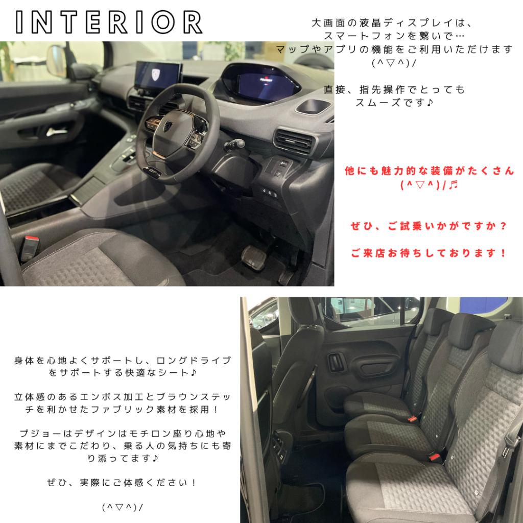 街乗りも！アウトドアも！アクティブなNEW！RIFTER✨