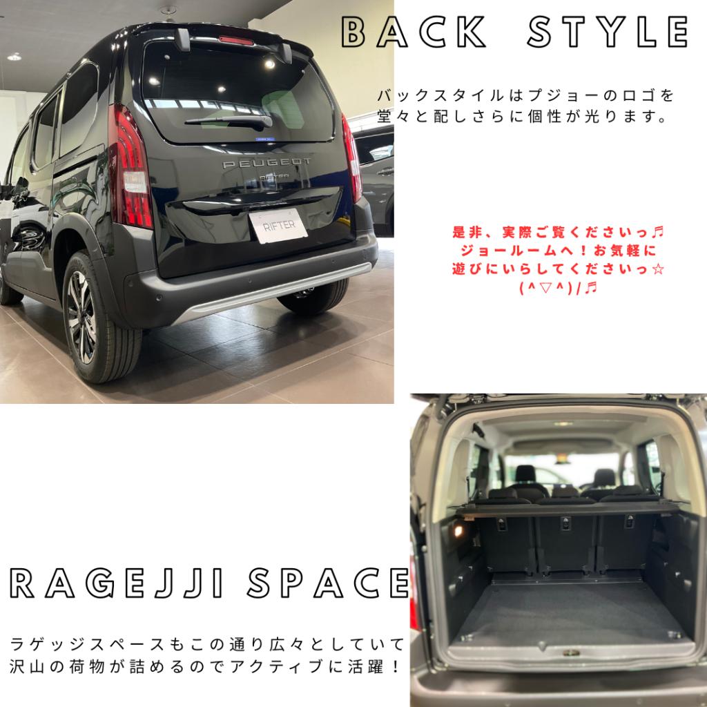 街乗りも！アウトドアも！アクティブなNEW！RIFTER✨