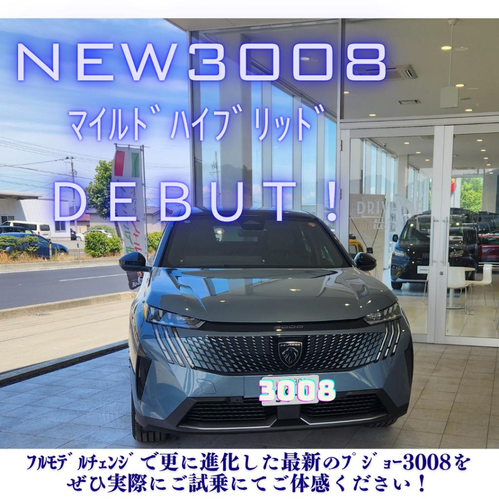 🦁乗り比べ試乗会！7/20㈰最終日です！🦁