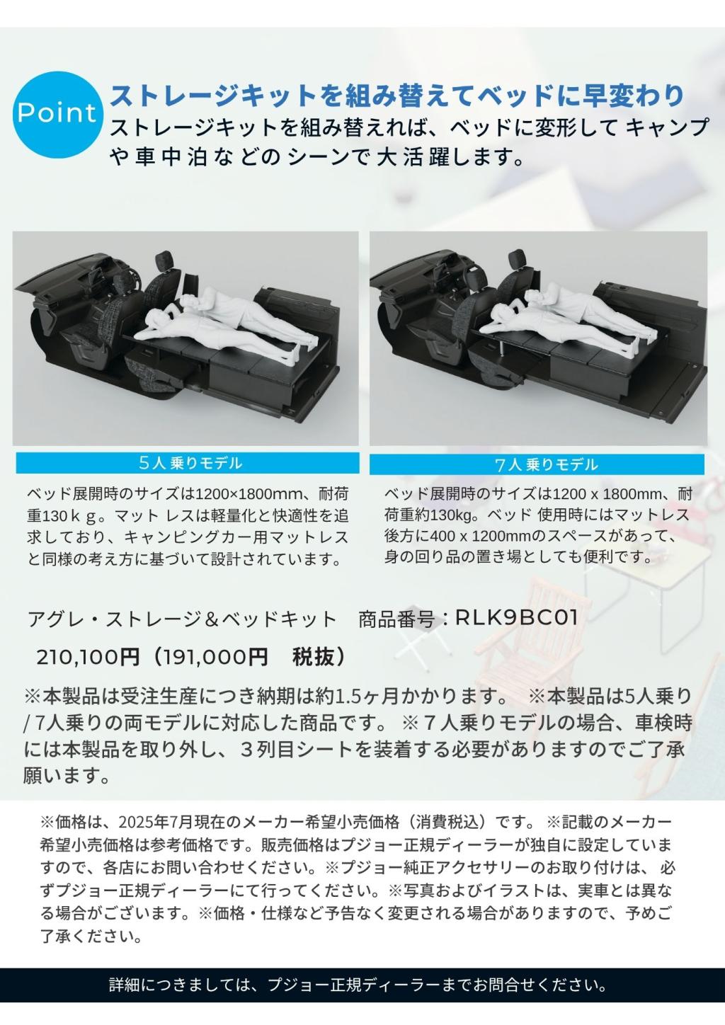 🦁RIFTER専用🦁アクセサリーパーツが登場！