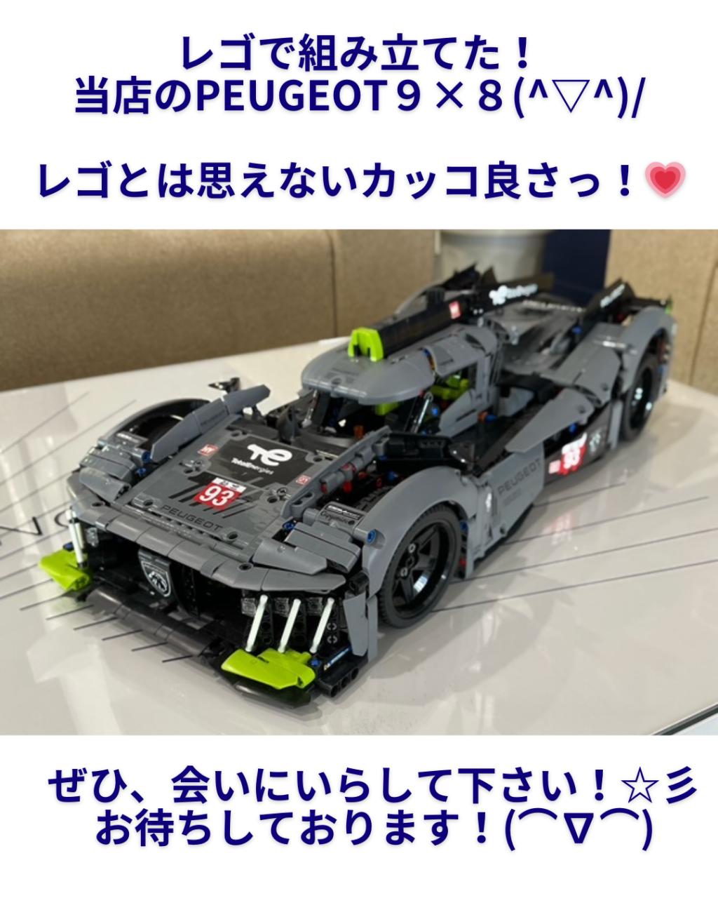 【WEC FUJI 参戦！観戦チケットプレゼントキャンペーン9/1まで！】