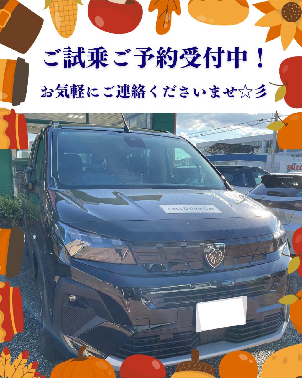 🦁リフター新色！デビューフェア10/4㈯・5㈰開催