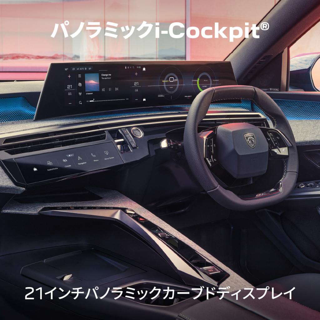 『PEUGEOT 3008 HYBRID』 ENCORE FAIR！🦁