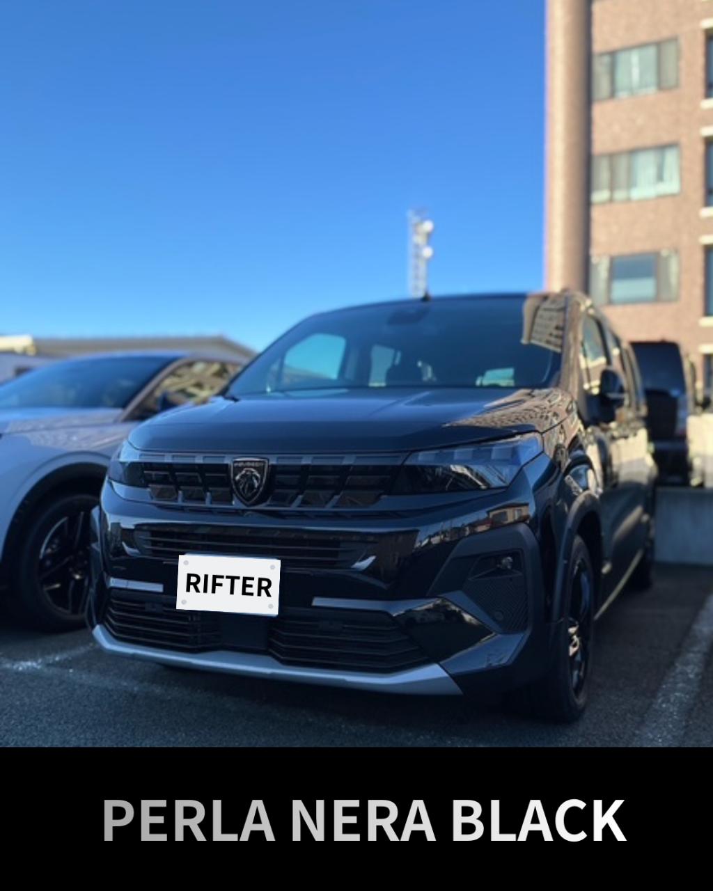 感性をくすぐる車【RIFTER】