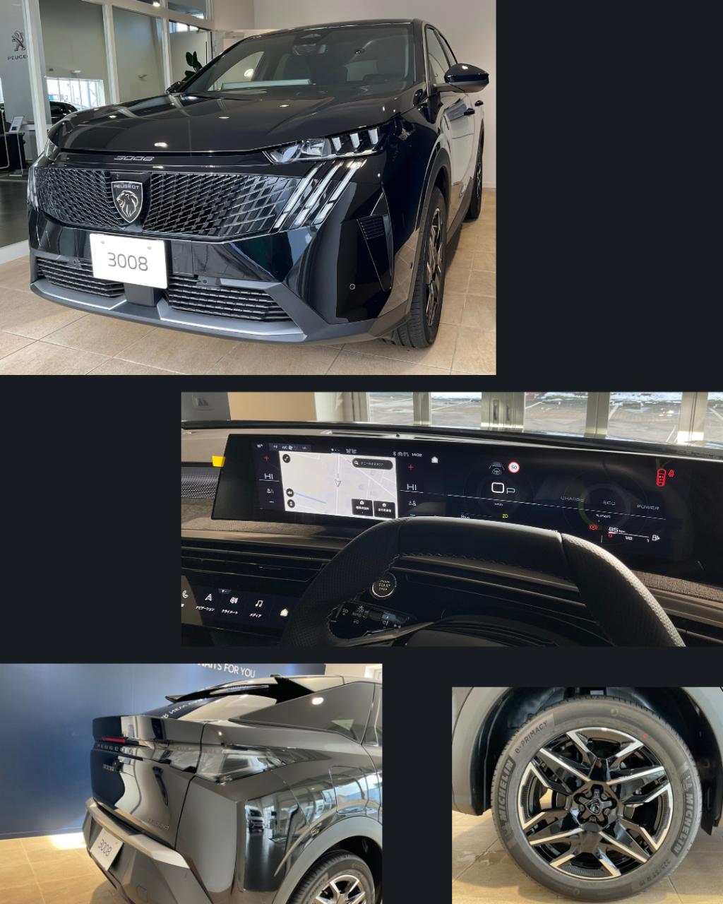 🦁3008GT HYBRID ブラックエディション デビューフェア2/1㈰まで開催！