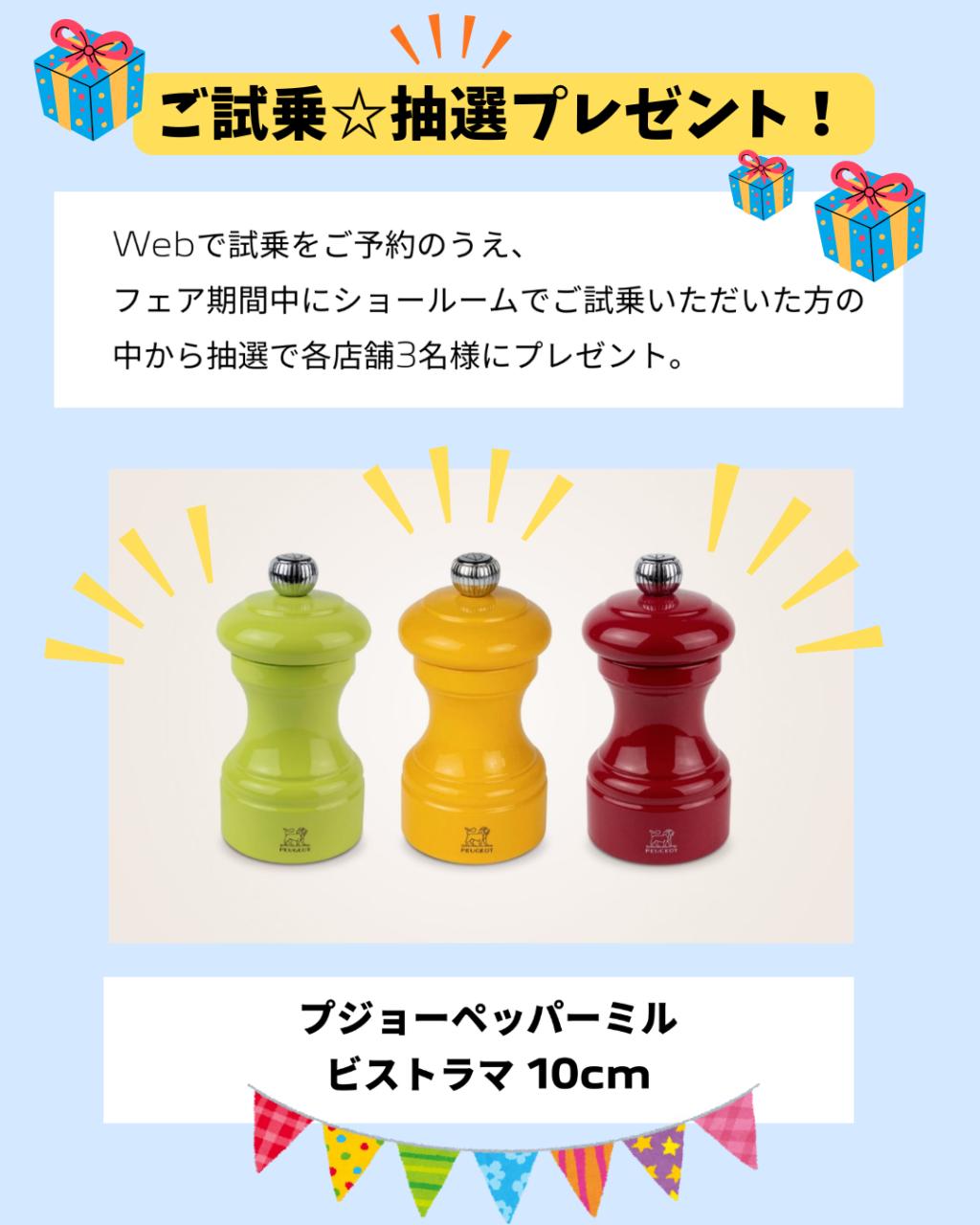 🦁 HYBRID DRIVING フェア 2/7㈯～開催！