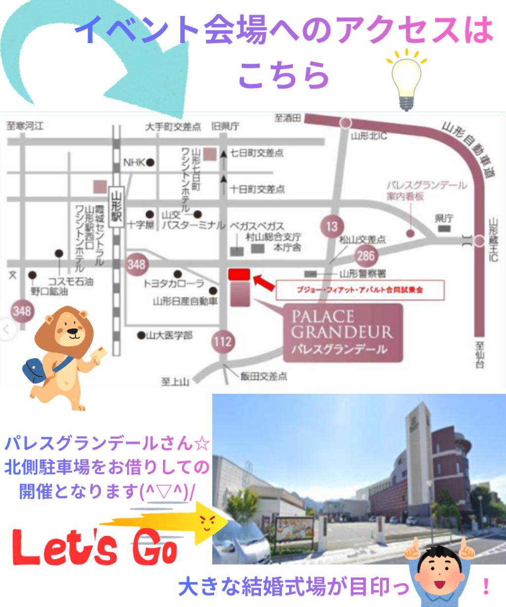🦁春の出張☆展示試乗会3/28㈯・29㈰開催！