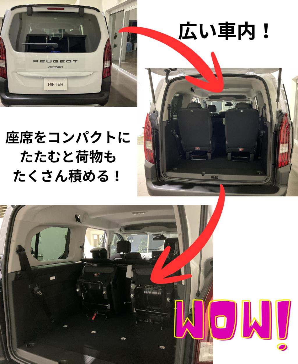 🦁プジョースペシャルオファー☆トリプル購入支援！３月末まで！