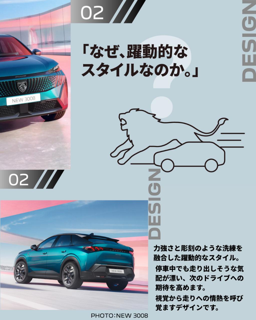 TEST DRIVE Campaign🦁🌸