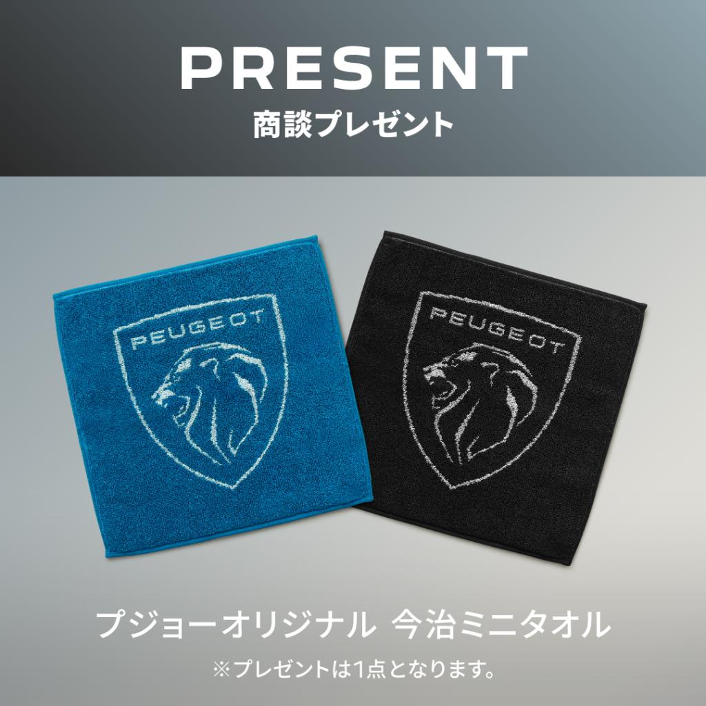 ２００８HYBRID　セレニウムエディション！