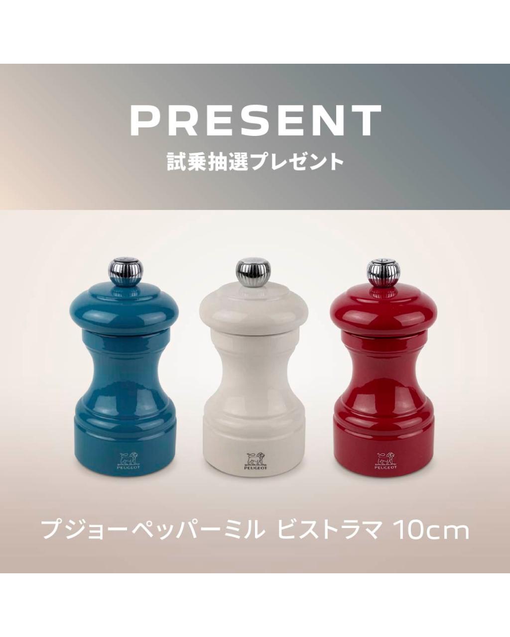 🦁試乗キャンペーン実施中☆4/30㈭まで！