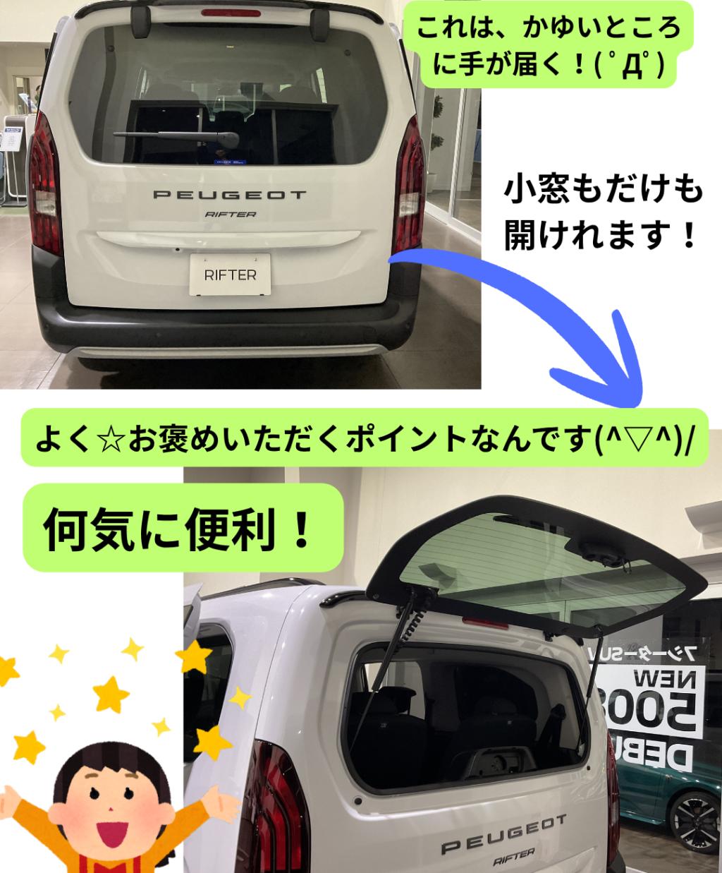 🦁リフターの魅力ご紹介♪