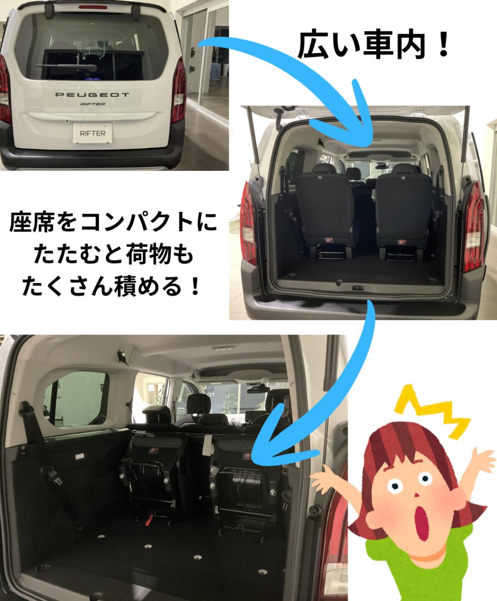 🦁リフターの魅力ご紹介♪