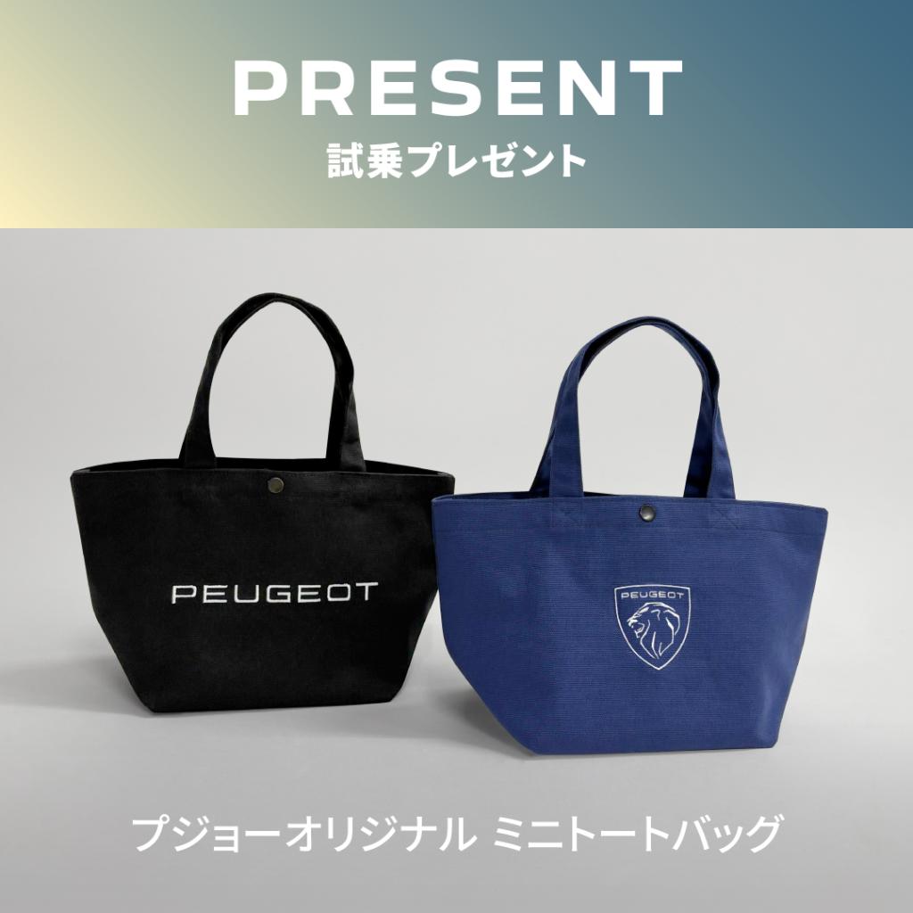 new408デビュー！！