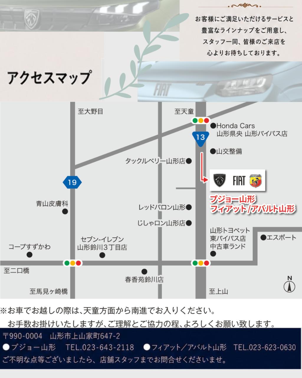 🦁お客様各位　大切なお知らせ✨